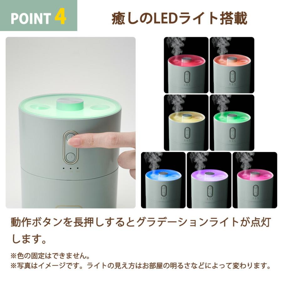 加湿器 Toffy ふわふわリング 450ml 超音波 7色LEDライト タイマー 卓上 ミスト調節 お手入れ簡単 乾燥対策 オフィス 寝室 小型 コンパクト トフィー ラドンナ | Toffy | 08