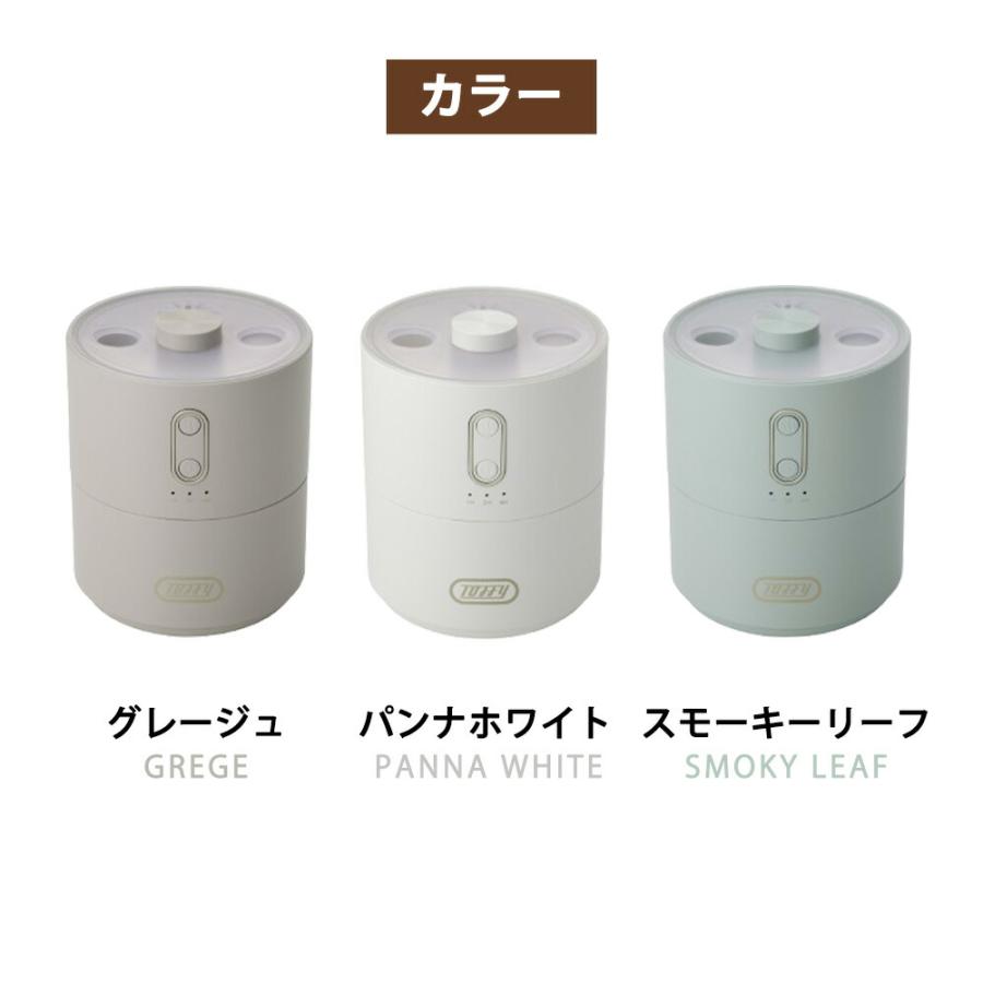 加湿器 Toffy ふわふわリング 450ml 超音波 7色LEDライト タイマー 卓上 ミスト調節 お手入れ簡単 乾燥対策 オフィス 寝室 小型 コンパクト トフィー ラドンナ | Toffy | 09