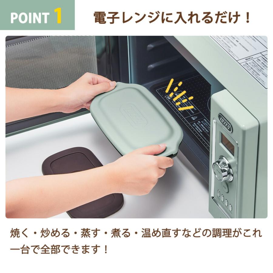 グリルパン フタ付き 電子レンジ調理器 Toffy ディッシュ コンパクト 深型 プレート 鍋 小型 鍋敷き付き 耐熱皿 魚 肉 一人暮らし トフィー ラドンナ | Toffy | 05