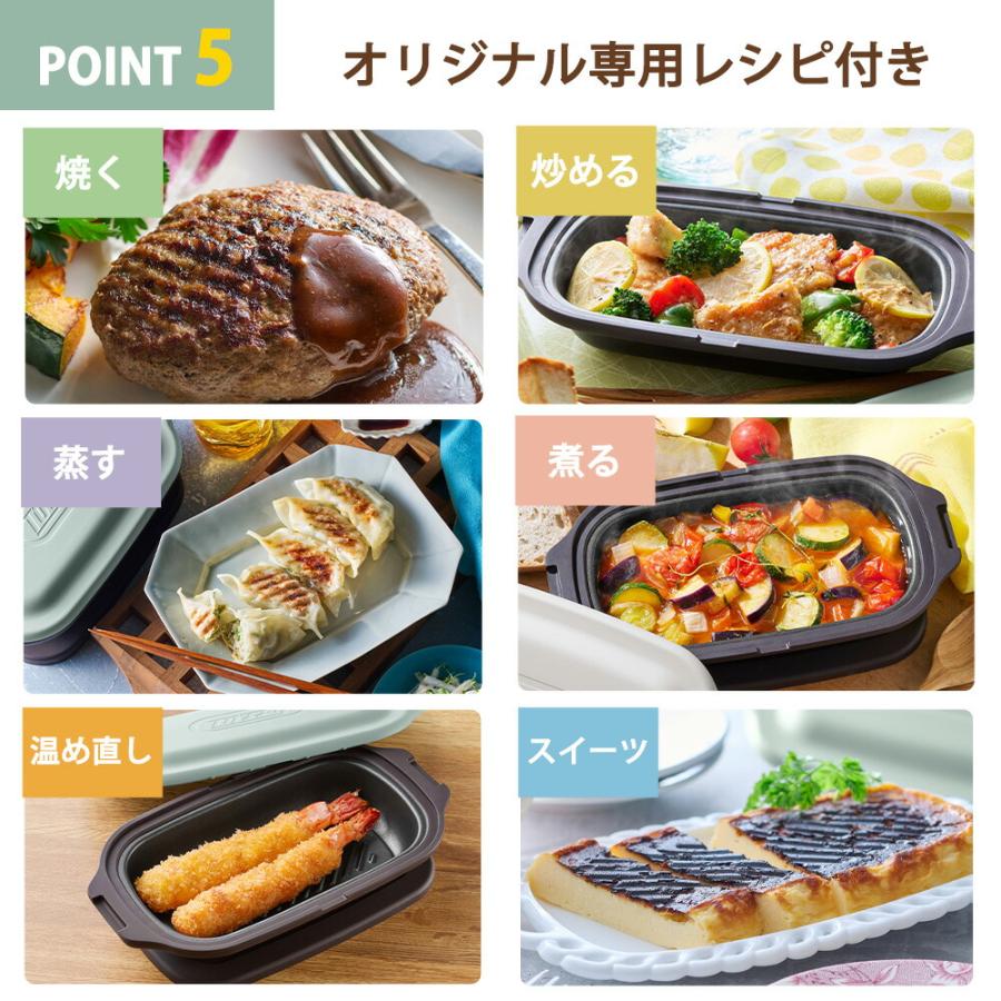 グリルパン フタ付き 電子レンジ調理器 Toffy ディッシュ コンパクト 深型 プレート 鍋 小型 鍋敷き付き 耐熱皿 魚 肉 一人暮らし トフィー ラドンナ | Toffy | 09