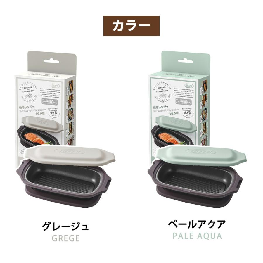 グリルパン フタ付き 電子レンジ調理器 Toffy ディッシュ コンパクト 深型 プレート 鍋 小型 鍋敷き付き 耐熱皿 魚 肉 一人暮らし トフィー ラドンナ | Toffy | 10