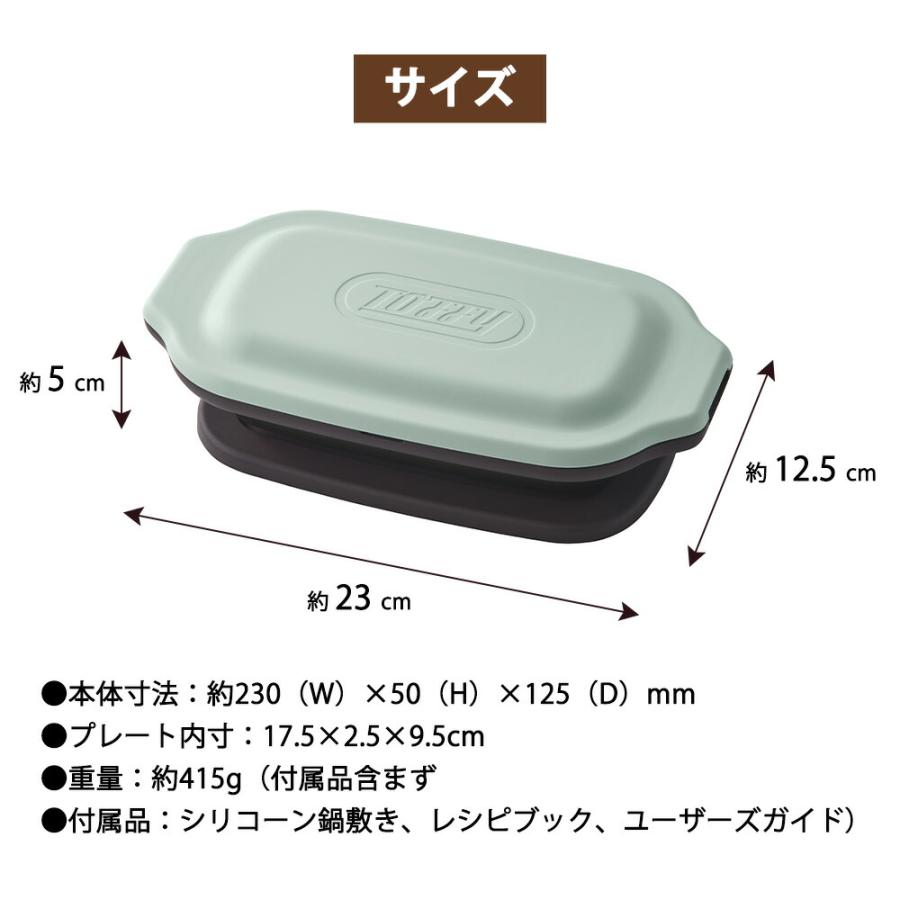 グリルパン フタ付き 電子レンジ調理器 Toffy ディッシュ コンパクト 深型 プレート 鍋 小型 鍋敷き付き 耐熱皿 魚 肉 一人暮らし トフィー ラドンナ | Toffy | 11