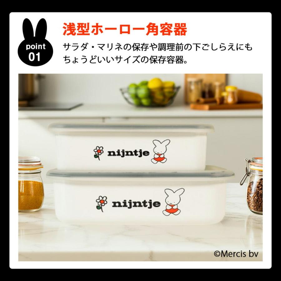 ミッフィー 浅型角容器 M L サイズ ナインチェ Nijntje Miffy キッチン ブルーナ 富士ホーロー キャニスター 保存 ストッカー オーブン可 琺瑯 公式認定ショップ | 富士ホーロー | 02
