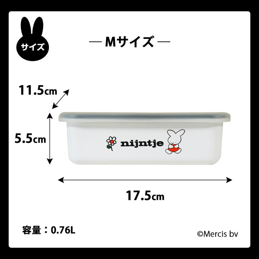 ミッフィー 浅型角容器 M L サイズ ナインチェ Nijntje Miffy キッチン ブルーナ 富士ホーロー キャニスター 保存 ストッカー オーブン可 琺瑯 公式認定ショップ | 富士ホーロー | 05