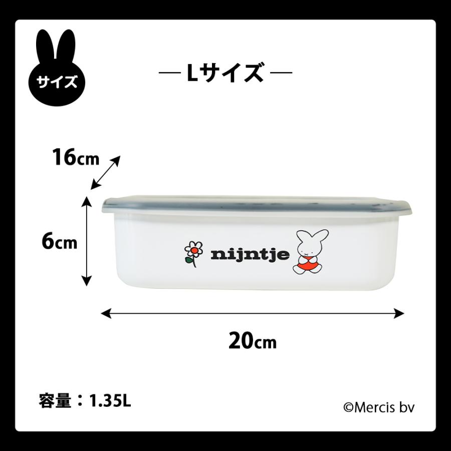 ミッフィー 浅型角容器 M L サイズ ナインチェ Nijntje Miffy キッチン ブルーナ 富士ホーロー キャニスター 保存 ストッカー オーブン可 琺瑯 公式認定ショップ | 富士ホーロー | 06