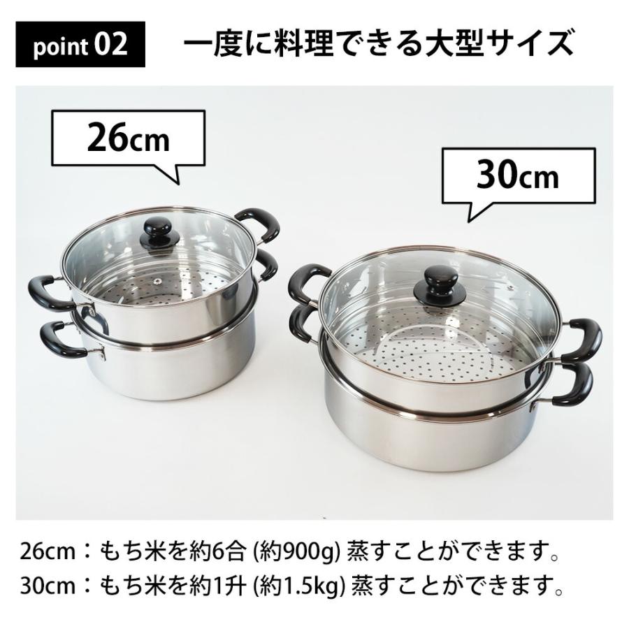 蒸し鍋 二段 ステンレス 鍋 26cm 30cm 蒸し器 ih ヴェンセ 両手鍋 ガス IH ガラス蓋 5.6L 7.1L 2段 大型 二層蒸し鍋 スチーム 蒸し料理 和平フレイズ | 和平フレイズ | 04
