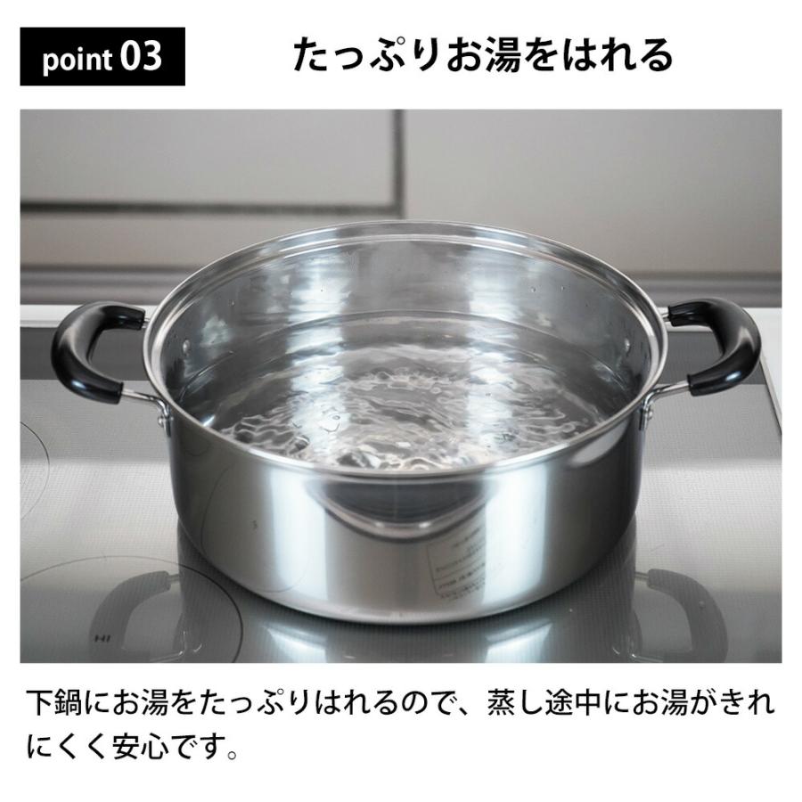 蒸し鍋 二段 ステンレス 鍋 26cm 30cm 蒸し器 ih ヴェンセ 両手鍋 ガス IH ガラス蓋 5.6L 7.1L 2段 大型 二層蒸し鍋 スチーム 蒸し料理 和平フレイズ | 和平フレイズ | 05