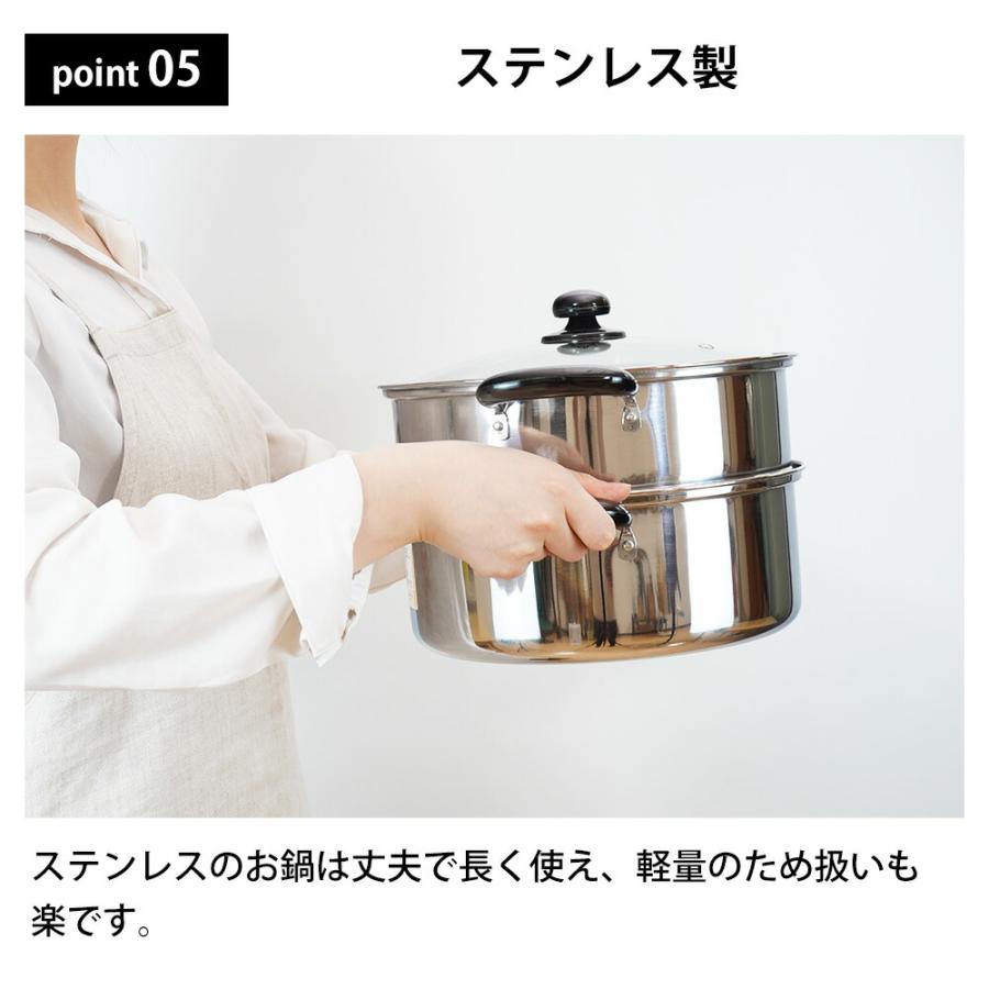 蒸し鍋 二段 ステンレス 鍋 26cm 30cm 蒸し器 ih ヴェンセ 両手鍋 ガス IH ガラス蓋 5.6L 7.1L 2段 大型 二層蒸し鍋 スチーム 蒸し料理 和平フレイズ | 和平フレイズ | 07