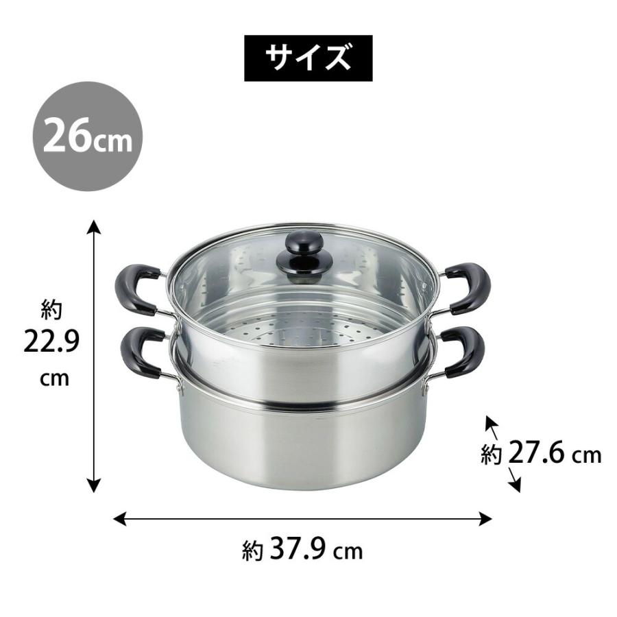 蒸し鍋 二段 ステンレス 鍋 26cm 30cm 蒸し器 ih ヴェンセ 両手鍋 ガス IH ガラス蓋 5.6L 7.1L 2段 大型 二層蒸し鍋 スチーム 蒸し料理 和平フレイズ | 和平フレイズ | 09