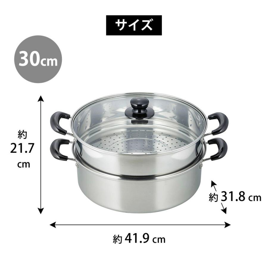 蒸し鍋 二段 ステンレス 鍋 26cm 30cm 蒸し器 ih ヴェンセ 両手鍋 ガス IH ガラス蓋 5.6L 7.1L 2段 大型 二層蒸し鍋 スチーム 蒸し料理 和平フレイズ | 和平フレイズ | 10