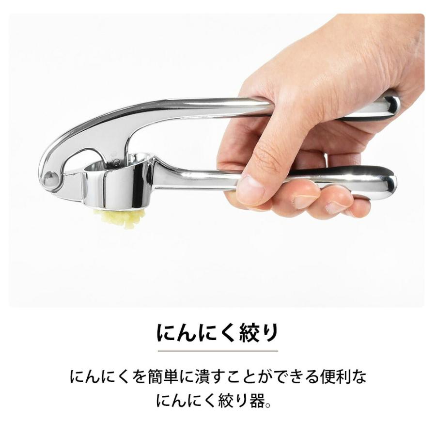にんにく絞り器 ガーリックプレス にんにく潰し ニンニククラッシャー おろし器 つぶし器 潰し器 潰し機 みじん切り Ｇ・Ｃ にんにくしぼり 和平フレイズ | 和平フレイズ | 01