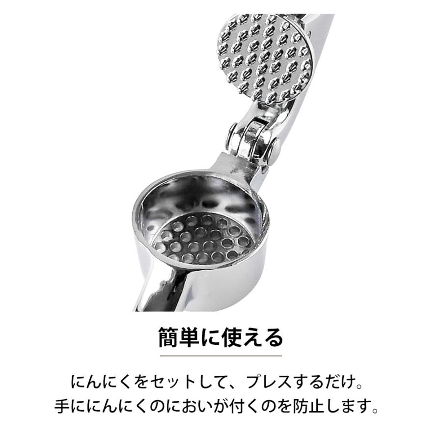 にんにく絞り器 ガーリックプレス にんにく潰し ニンニククラッシャー おろし器 つぶし器 潰し器 潰し機 みじん切り Ｇ・Ｃ にんにくしぼり 和平フレイズ | 和平フレイズ | 02