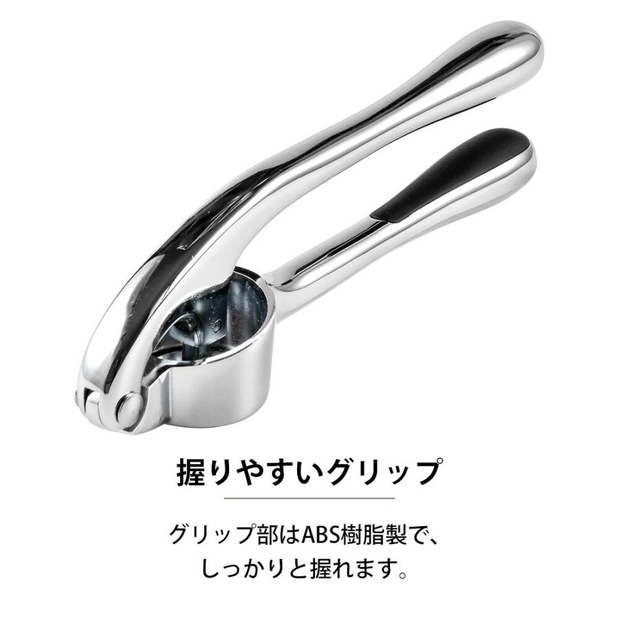 にんにく絞り器 ガーリックプレス にんにく潰し ニンニククラッシャー おろし器 つぶし器 潰し器 潰し機 みじん切り Ｇ・Ｃ にんにくしぼり 和平フレイズ | 和平フレイズ | 03