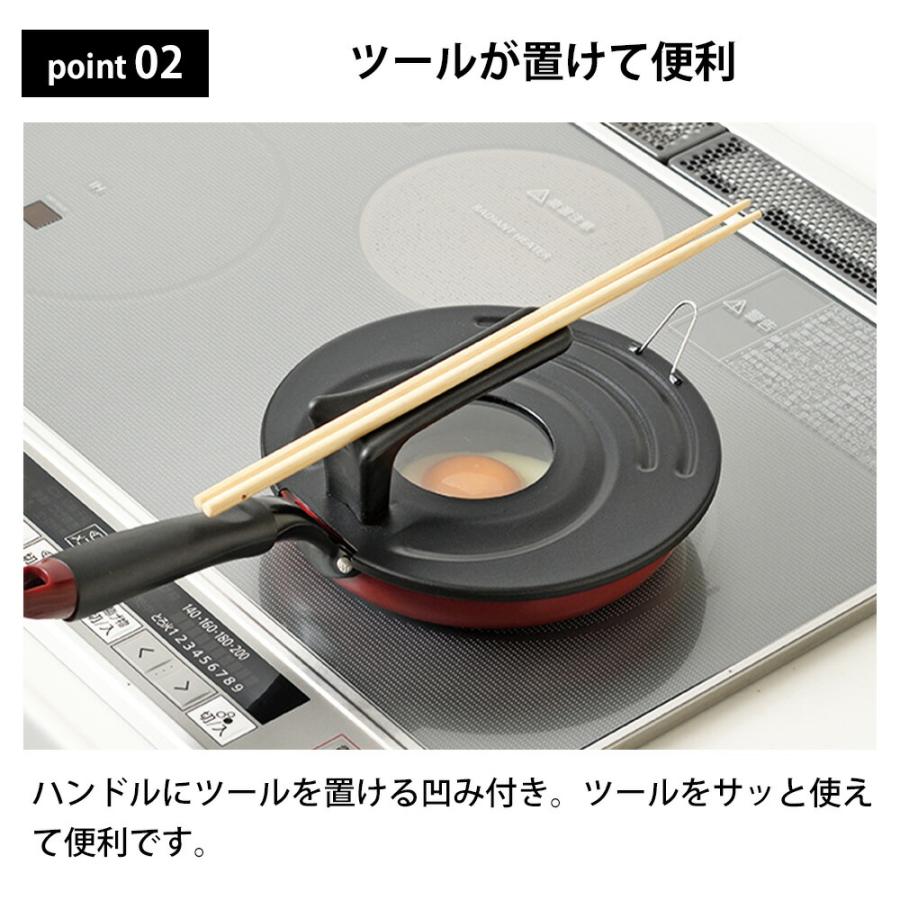 フライパンカバー 窓付き カバー スタンド式 14 16 18 20 24 26 28cm 蓋 リーンズII ガラス窓付 自立する 立つ 軽量 ふっ素加工 吊り下げ 立て置き 和平フレイズ | 和平フレイズ | 05