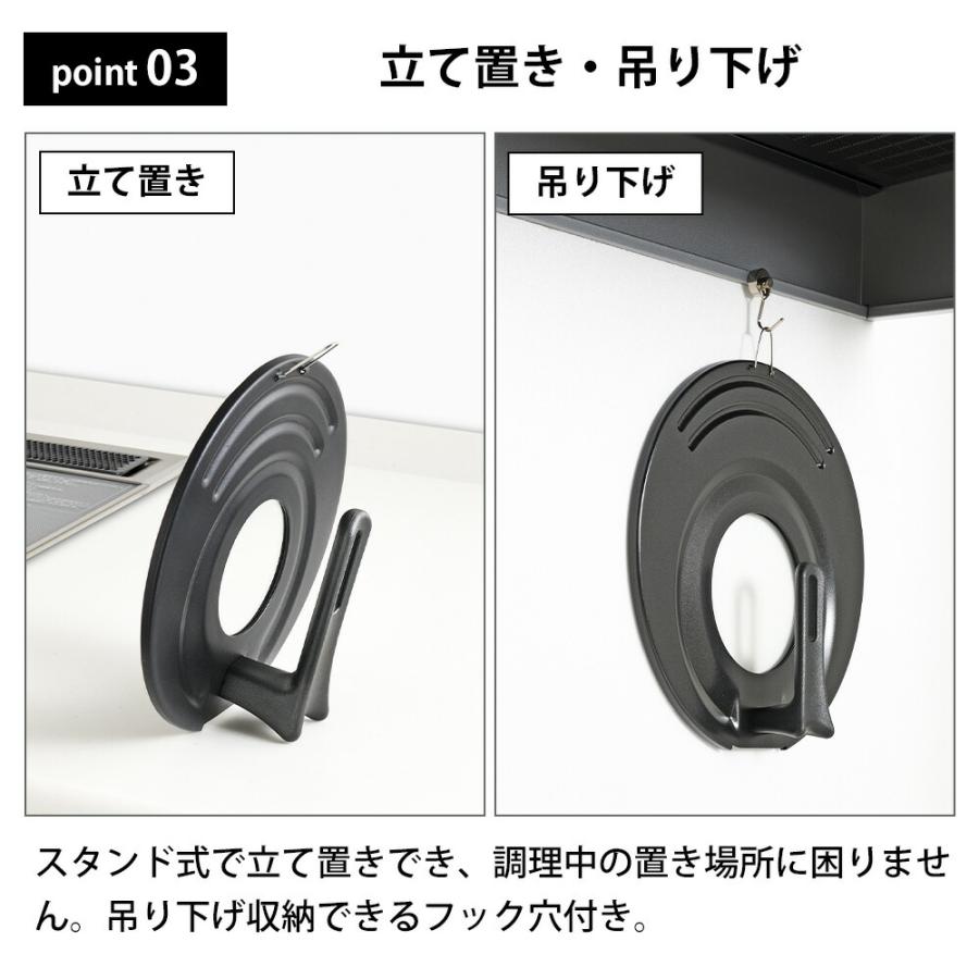 フライパンカバー 窓付き カバー スタンド式 14 16 18 20 24 26 28cm 蓋 リーンズII ガラス窓付 自立する 立つ 軽量 ふっ素加工 吊り下げ 立て置き 和平フレイズ | 和平フレイズ | 06