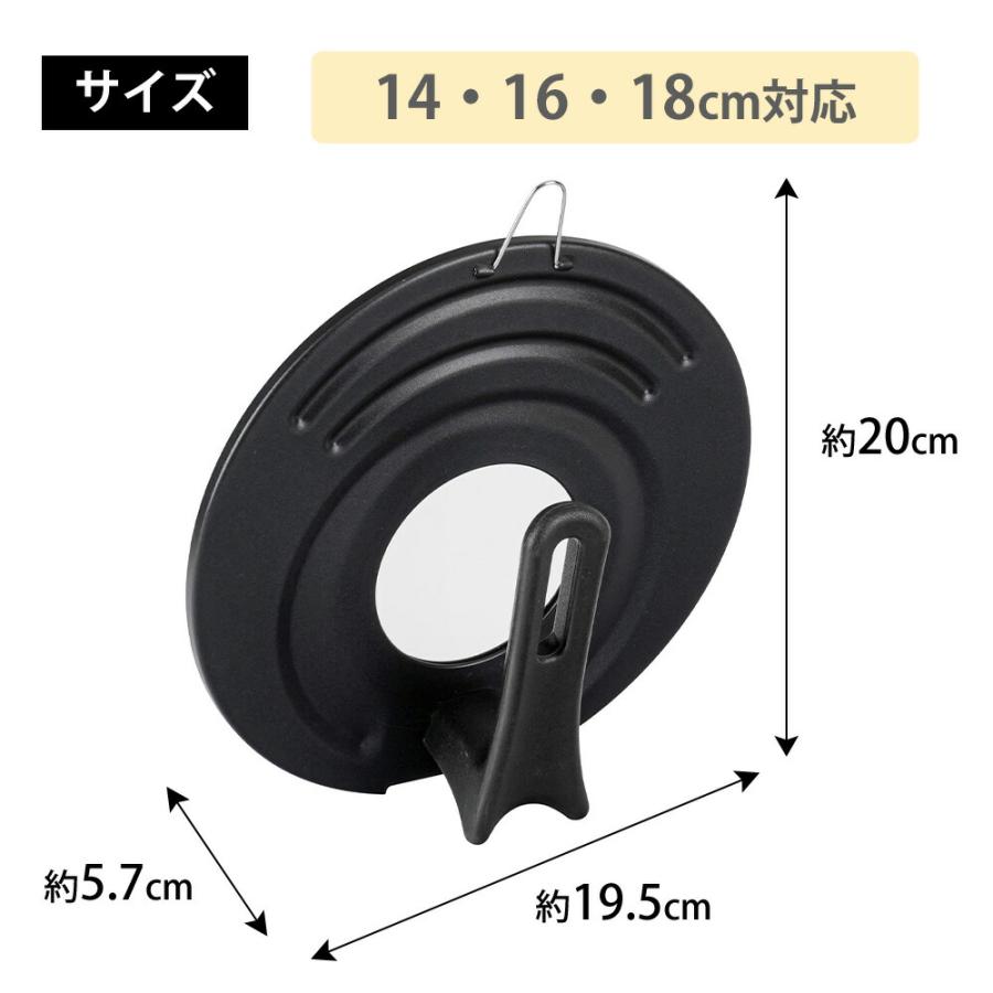 フライパンカバー 窓付き カバー スタンド式 14 16 18 20 24 26 28cm 蓋 リーンズII ガラス窓付 自立する 立つ 軽量 ふっ素加工 吊り下げ 立て置き 和平フレイズ | 和平フレイズ | 07