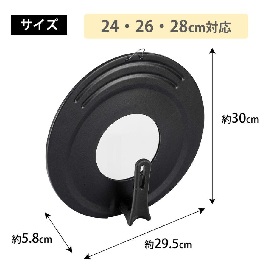 フライパンカバー 窓付き カバー スタンド式 14 16 18 20 24 26 28cm 蓋 リーンズII ガラス窓付 自立する 立つ 軽量 ふっ素加工 吊り下げ 立て置き 和平フレイズ | 和平フレイズ | 09