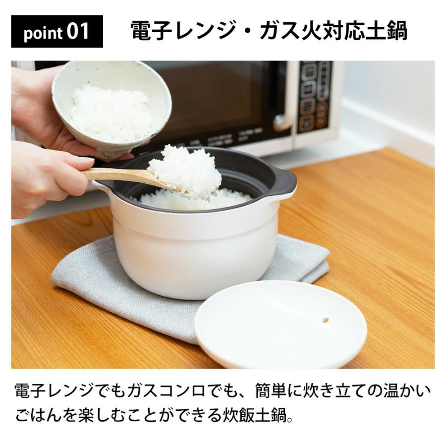 炊飯土鍋 1合 2合 3合 電子レンジ ガス火 直火 炊飯器 ご飯鍋 炊飯鍋 お米 ご飯 両手鍋 陶器 ごはん釜 炊飯マグ レンジでごはん みのり丈膳 和平フレイズ | 和平フレイズ | 04