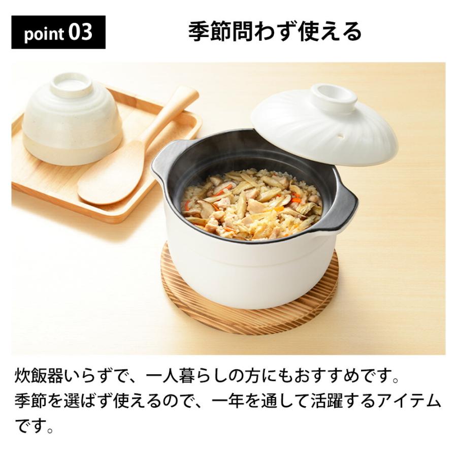 炊飯土鍋 1合 2合 3合 電子レンジ ガス火 直火 炊飯器 ご飯鍋 炊飯鍋 お米 ご飯 両手鍋 陶器 ごはん釜 炊飯マグ レンジでごはん みのり丈膳 和平フレイズ | 和平フレイズ | 06