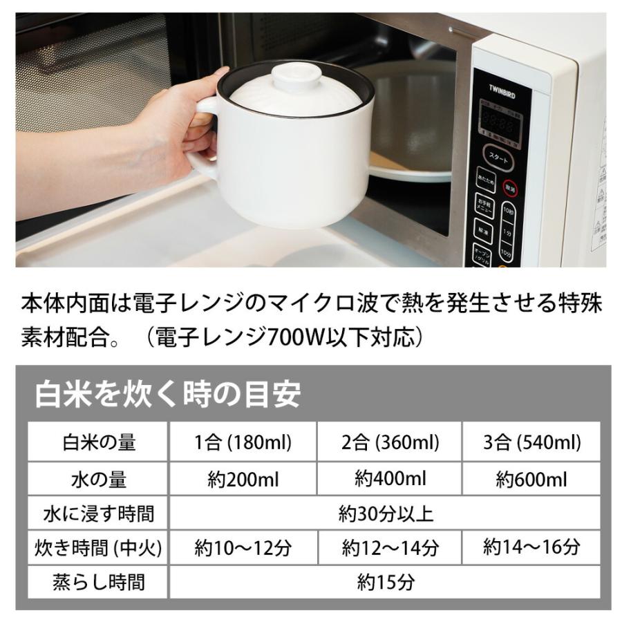 炊飯土鍋 1合 2合 3合 電子レンジ ガス火 直火 炊飯器 ご飯鍋 炊飯鍋 お米 ご飯 両手鍋 陶器 ごはん釜 炊飯マグ レンジでごはん みのり丈膳 和平フレイズ | 和平フレイズ | 09