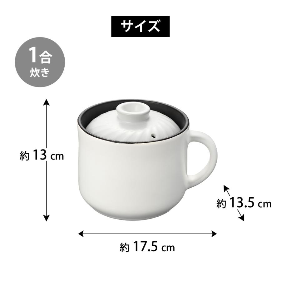 炊飯土鍋 1合 2合 3合 電子レンジ ガス火 直火 炊飯器 ご飯鍋 炊飯鍋 お米 ご飯 両手鍋 陶器 ごはん釜 炊飯マグ レンジでごはん みのり丈膳 和平フレイズ | 和平フレイズ | 10