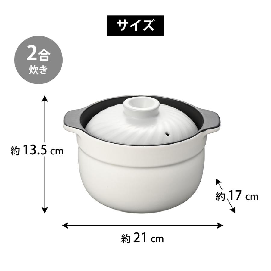 炊飯土鍋 1合 2合 3合 電子レンジ ガス火 直火 炊飯器 ご飯鍋 炊飯鍋 お米 ご飯 両手鍋 陶器 ごはん釜 炊飯マグ レンジでごはん みのり丈膳 和平フレイズ | 和平フレイズ | 11