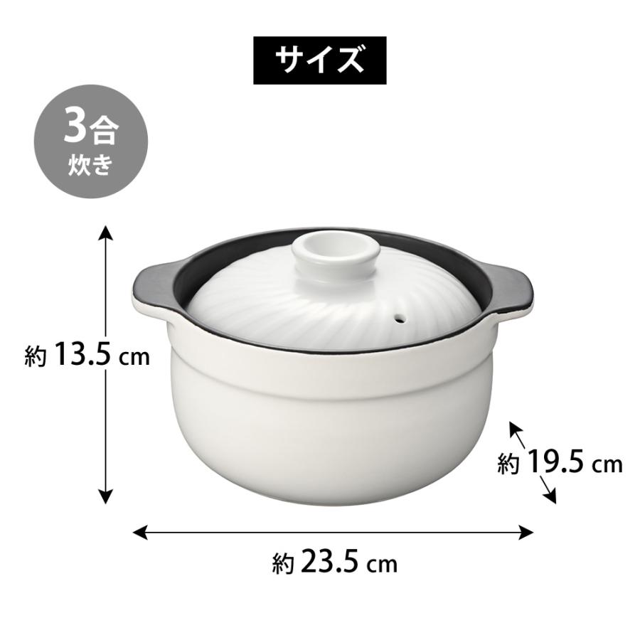 炊飯土鍋 1合 2合 3合 電子レンジ ガス火 直火 炊飯器 ご飯鍋 炊飯鍋 お米 ご飯 両手鍋 陶器 ごはん釜 炊飯マグ レンジでごはん みのり丈膳 和平フレイズ | 和平フレイズ | 12