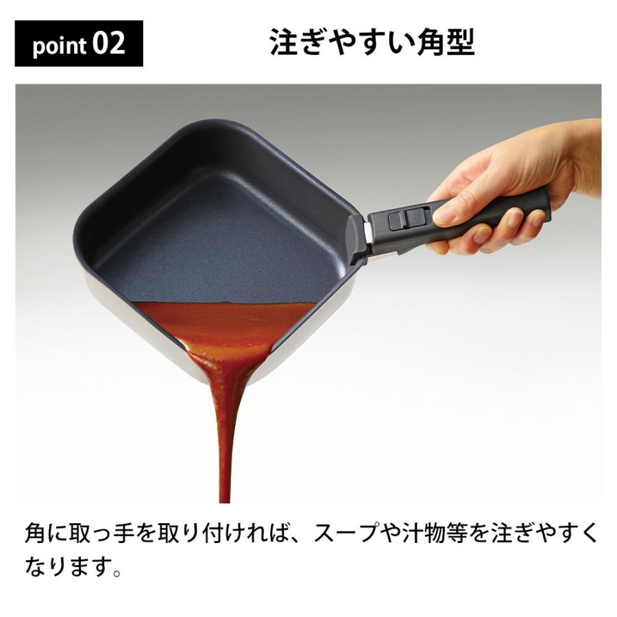 フライパンセット 鍋 4点 ガス火 IH対応 ガラス蓋 ハンドル 角型 着脱 16cm 18cm レクトメイト 取っ手取れる 四角 オーブン ふっ素加工 食洗機対応 和平フレイズ | 和平フレイズ | 04
