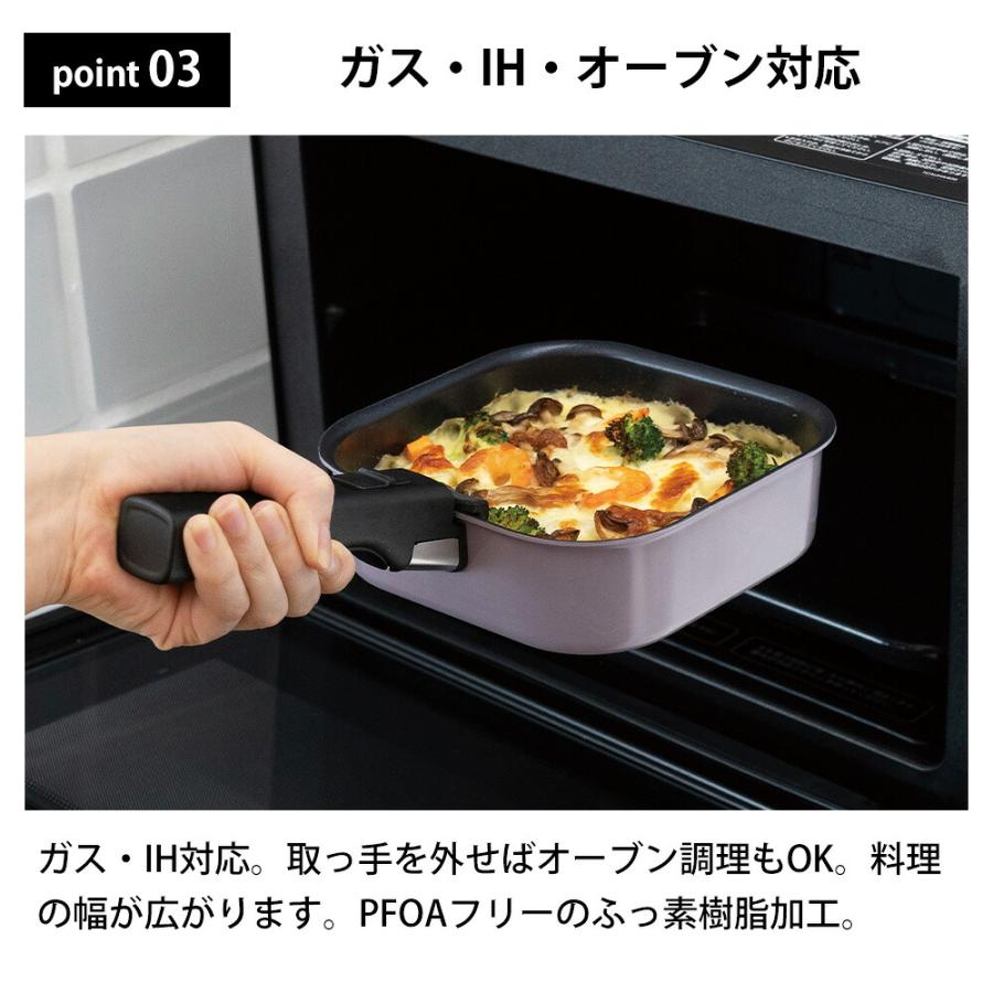 フライパンセット 鍋 4点 ガス火 IH対応 ガラス蓋 ハンドル 角型 着脱 16cm 18cm レクトメイト 取っ手取れる 四角 オーブン ふっ素加工 食洗機対応 和平フレイズ | 和平フレイズ | 05