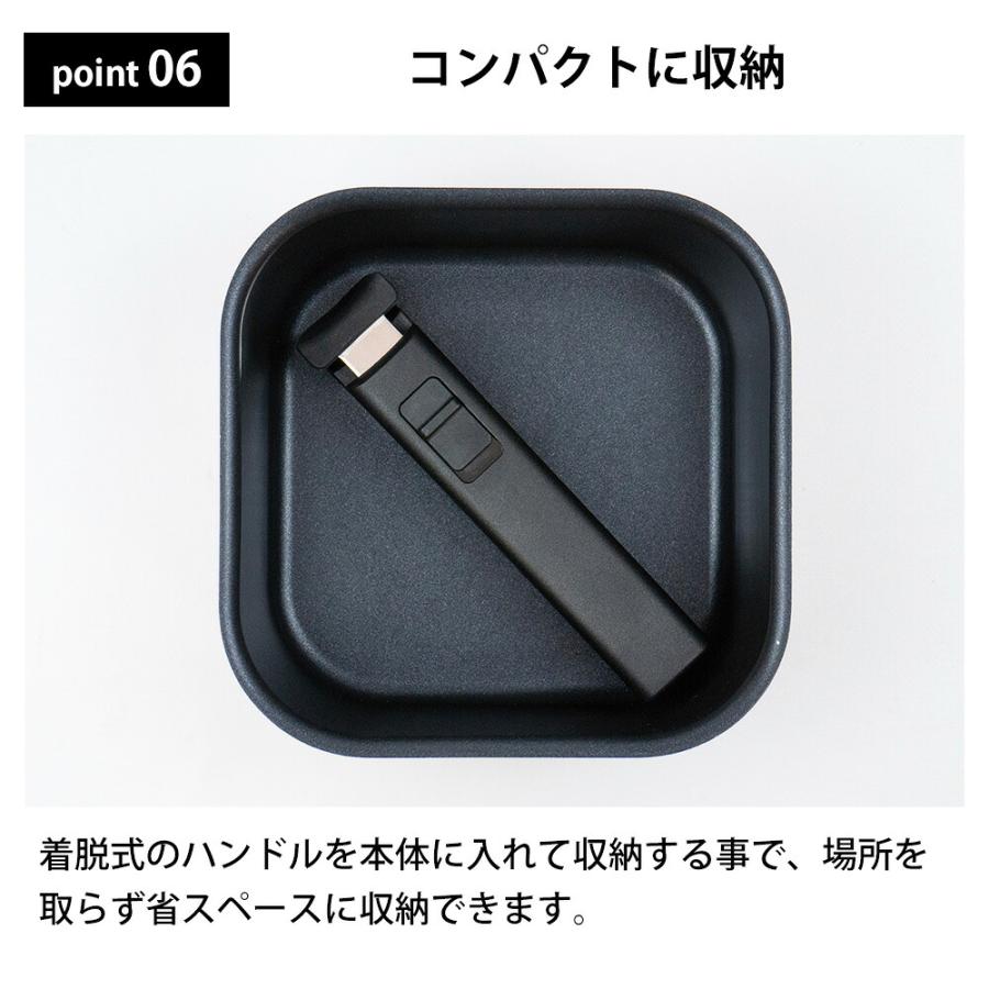 フライパンセット 鍋 4点 ガス火 IH対応 ガラス蓋 ハンドル 角型 着脱 16cm 18cm レクトメイト 取っ手取れる 四角 オーブン ふっ素加工 食洗機対応 和平フレイズ | 和平フレイズ | 08