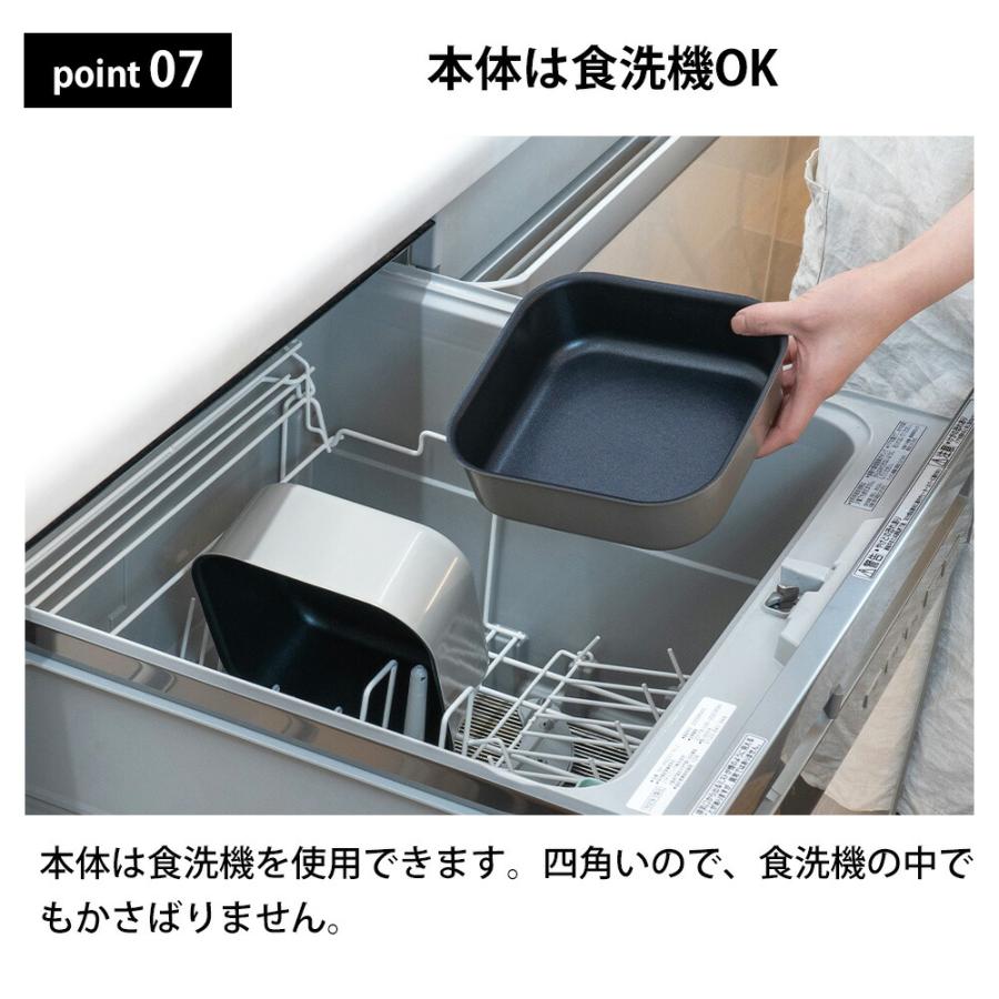フライパンセット 鍋 4点 ガス火 IH対応 ガラス蓋 ハンドル 角型 着脱 16cm 18cm レクトメイト 取っ手取れる 四角 オーブン ふっ素加工 食洗機対応 和平フレイズ | 和平フレイズ | 09