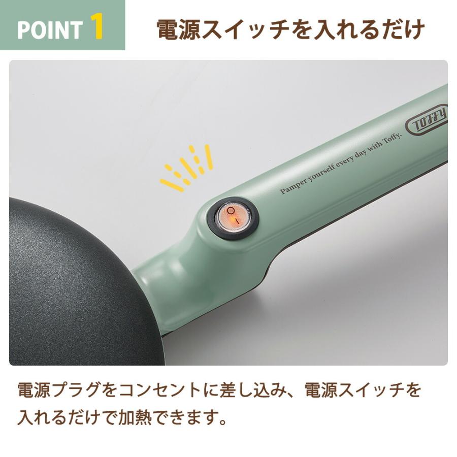 Toffy クレープメーカー トフィー クレープパン ハンディ ガレット 朝食 お菓子 クレープ作り ホームパーティー フッ素加工 軽量 浸すだけ 簡単 電気 ラドンナ | Toffy | 05