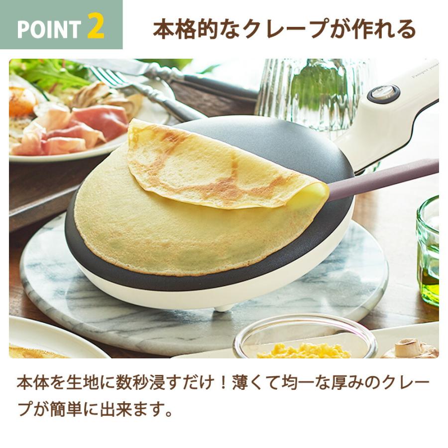 Toffy クレープメーカー トフィー クレープパン ハンディ ガレット 朝食 お菓子 クレープ作り ホームパーティー フッ素加工 軽量 浸すだけ 簡単 電気 ラドンナ | Toffy | 06