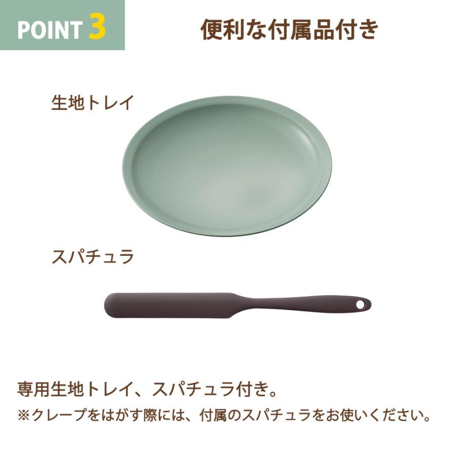 Toffy クレープメーカー トフィー クレープパン ハンディ ガレット 朝食 お菓子 クレープ作り ホームパーティー フッ素加工 軽量 浸すだけ 簡単 電気 ラドンナ | Toffy | 07