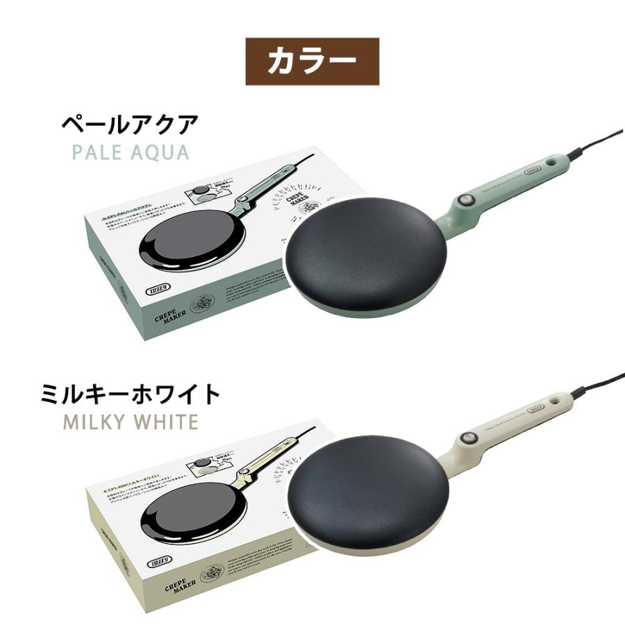 Toffy クレープメーカー トフィー クレープパン ハンディ ガレット 朝食 お菓子 クレープ作り ホームパーティー フッ素加工 軽量 浸すだけ 簡単 電気 ラドンナ | Toffy | 09