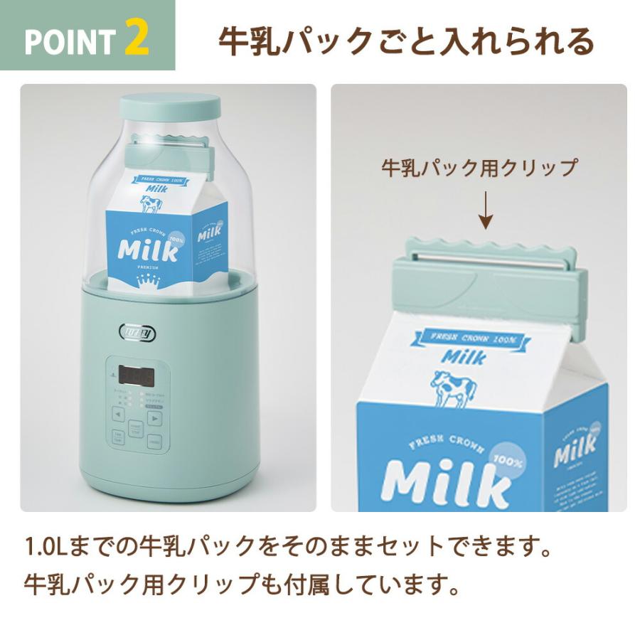 Toffy ヨーグルトメーカー トフィー 牛乳パック対応 低温調理 手作り 自家製 発酵フードメーカー 手作り 甘酒 納豆 塩麹 サラダチキン スプーン付き ラドンナ | Toffy | 05