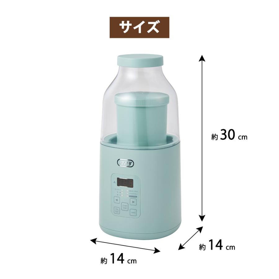 Toffy ヨーグルトメーカー トフィー 牛乳パック対応 低温調理 手作り 自家製 発酵フードメーカー 手作り 甘酒 納豆 塩麹 サラダチキン スプーン付き ラドンナ | Toffy | 10