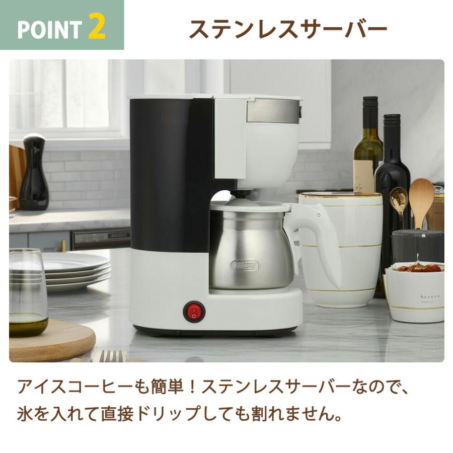 Toffy 5カップアロマコーヒーメーカー トフィー ステンレスサーバー 5杯 蒸らし機能 保温 メッシュフィルター 珈琲 ドリップ式 ペーパー不要 ラドンナ | Toffy | 05