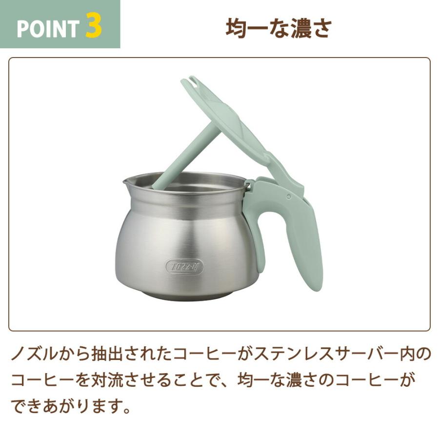 Toffy 5カップアロマコーヒーメーカー トフィー ステンレスサーバー 5杯 蒸らし機能 保温 メッシュフィルター 珈琲 ドリップ式 ペーパー不要 ラドンナ | Toffy | 06