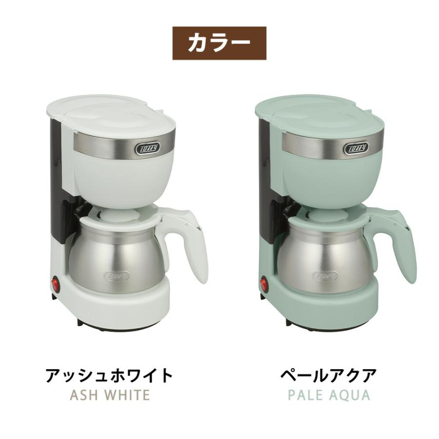 Toffy 5カップアロマコーヒーメーカー トフィー ステンレスサーバー 5杯 蒸らし機能 保温 メッシュフィルター 珈琲 ドリップ式 ペーパー不要 ラドンナ | Toffy | 07