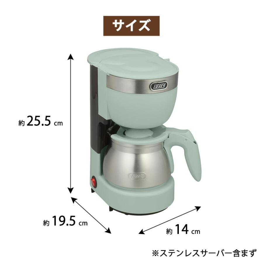 Toffy 5カップアロマコーヒーメーカー トフィー ステンレスサーバー 5杯 蒸らし機能 保温 メッシュフィルター 珈琲 ドリップ式 ペーパー不要 ラドンナ | Toffy | 08