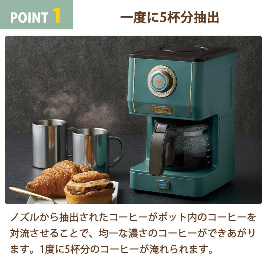 Toffy アロマドリップコーヒーメーカー トフィー 5杯 保温 間欠抽出 濃さ調整 蒸らし機能 メッシュフィルター 計量スプーン ガラスサーバー レトロ ラドンナ | Toffy | 05