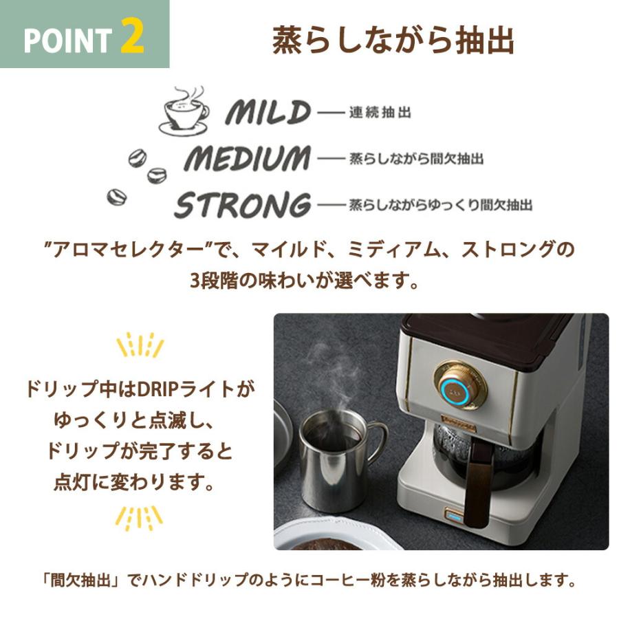 アロマドリップコーヒーメーカー ペールアクア ドリップ式 蒸らし機能 自動保温機 生活家電 アロマドリップコーヒーメーカー ペールアクア ドリップ式