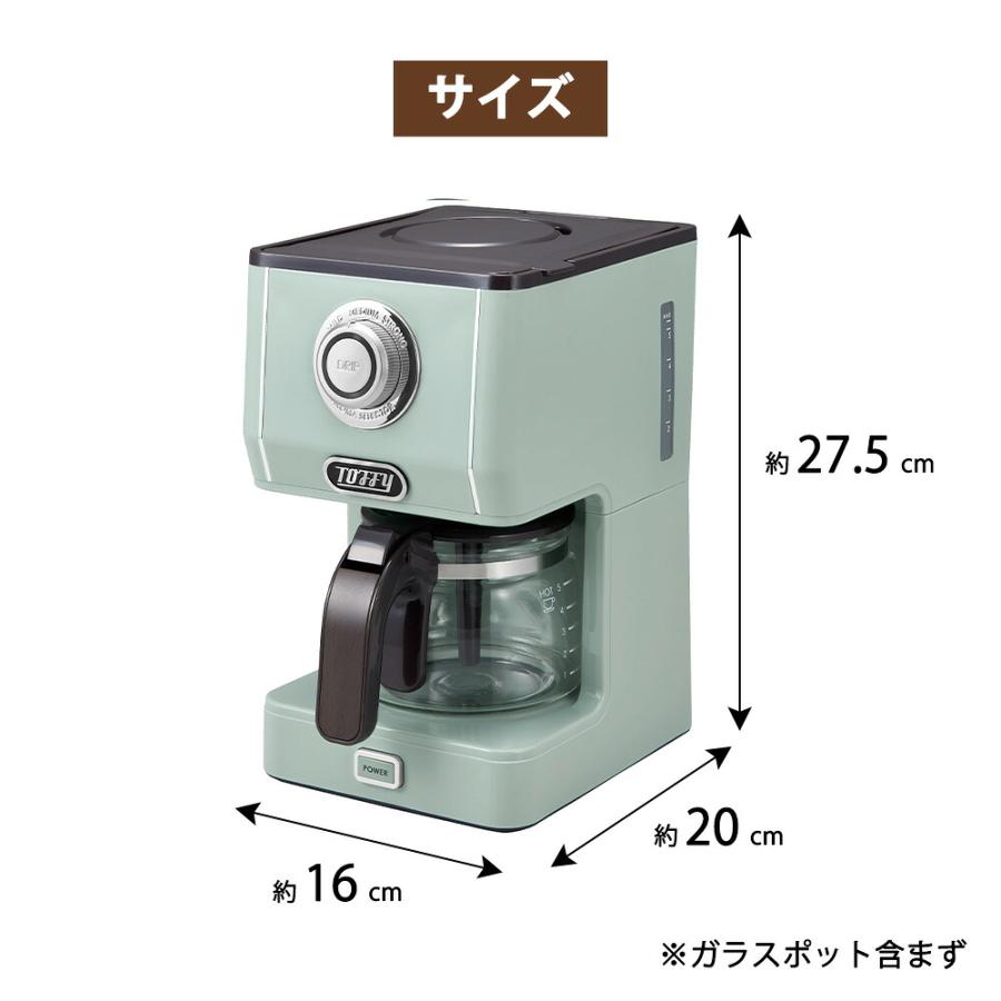 Toffy アロマドリップコーヒーメーカー トフィー 5杯 保温 間欠抽出 濃さ調整 蒸らし機能 メッシュフィルター 計量スプーン ガラスサーバー レトロ ラドンナ | Toffy | 11