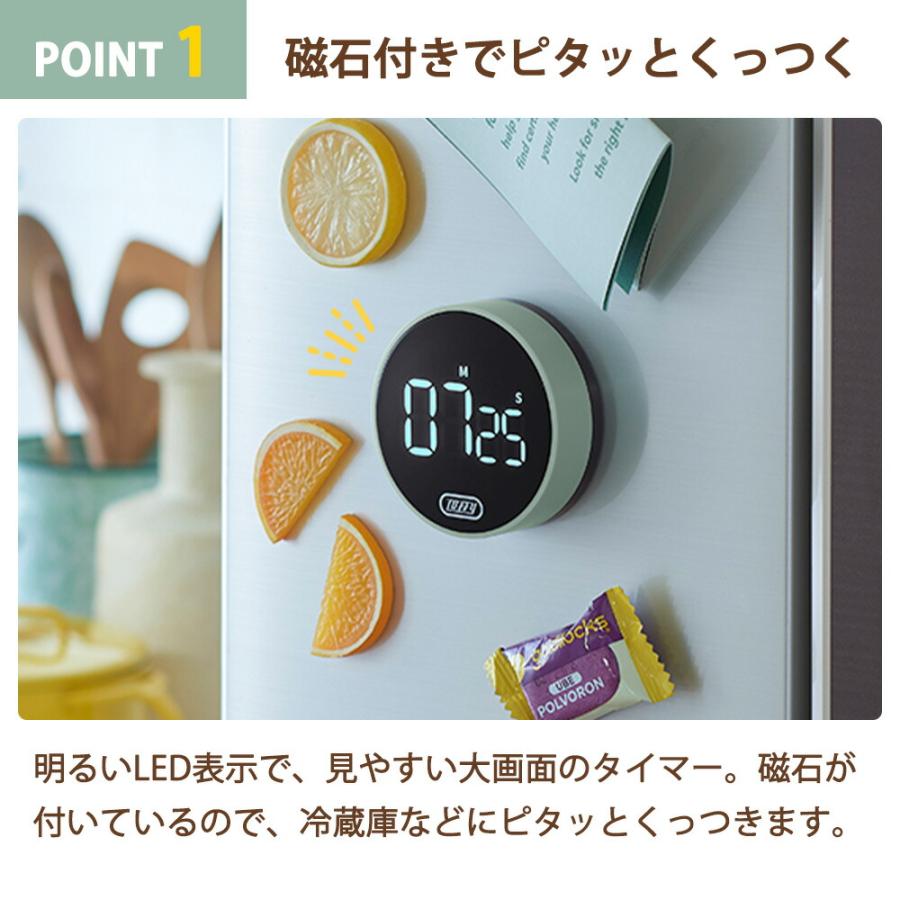 Toffy 大画面ダイヤルタイマー トフィー キッチン マグネット 磁石 ストップウォッチ アラーム デジタル表示 カウントアップ ダウン 音量調節 勉強 ラドンナ | Toffy | 04