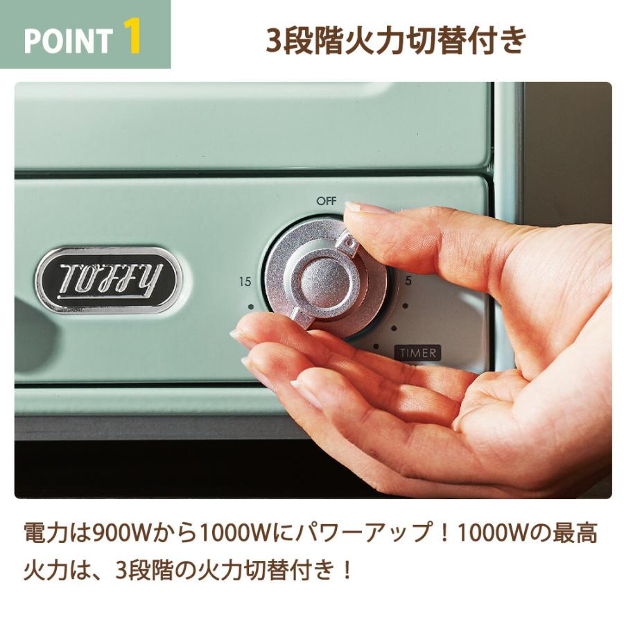 Toffy オーブントースター トフィー 縦型 2段 2枚焼き タイマー15分 温度調節 1000W トレイ トレー レシピ付き トースト グラタン お菓子 パン焼き器 ラドンナ | Toffy | 04