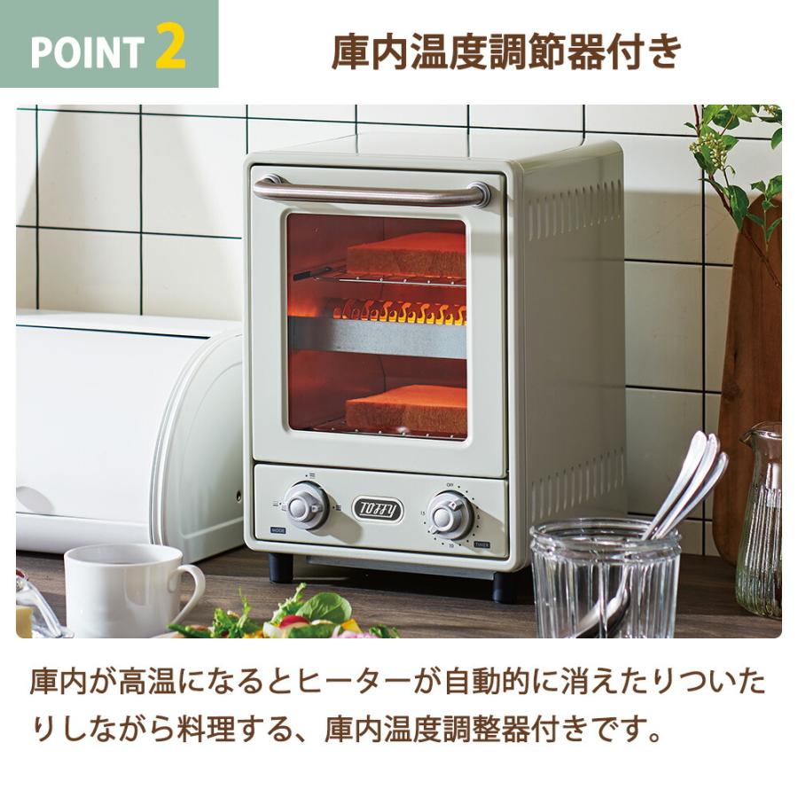 Toffy オーブントースター グレー トレイ2枚付き Toffy オーブントースター トフィー 縦型 2段 2枚焼き タイマー15分