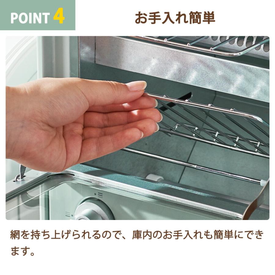 Toffy オーブントースター トフィー 縦型 2段 2枚焼き タイマー15分 温度調節 1000W トレイ トレー レシピ付き トースト グラタン お菓子 パン焼き器 ラドンナ | Toffy | 07