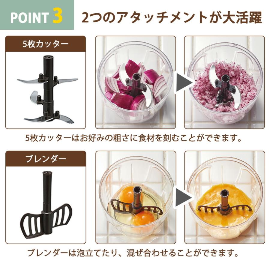 Toffy ハンディチョッパーII トフィー カッター ぶんぶんチョッパー 手動 プロセッサー みじん切り 混ぜる ブレンダー 泡だて器 引っ張る 蓋付き 保存 ラドンナ | Toffy | 06