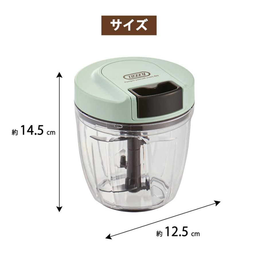 Toffy ハンディチョッパーII トフィー カッター ぶんぶんチョッパー 手動 プロセッサー みじん切り 混ぜる ブレンダー 泡だて器 引っ張る 蓋付き 保存 ラドンナ | Toffy | 08